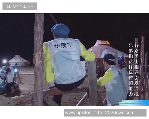 超能力足球对决揭晓跑男团队的默契与挑战极限的精彩瞬间